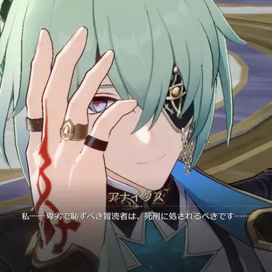 Profile image of アナクサゴラス