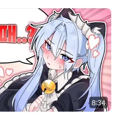 Profile image of 타코
