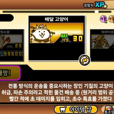 Profile image of 배달고양이