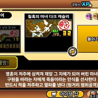 Profile image of 흑슬리
