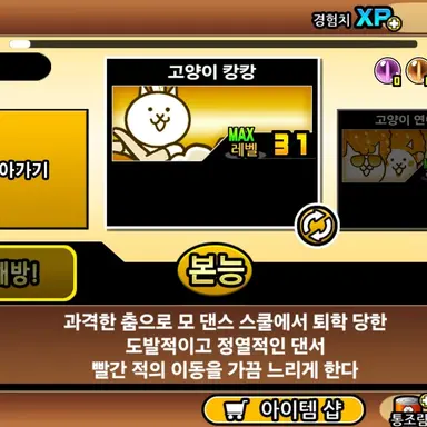 Profile image of 고양이캉캉