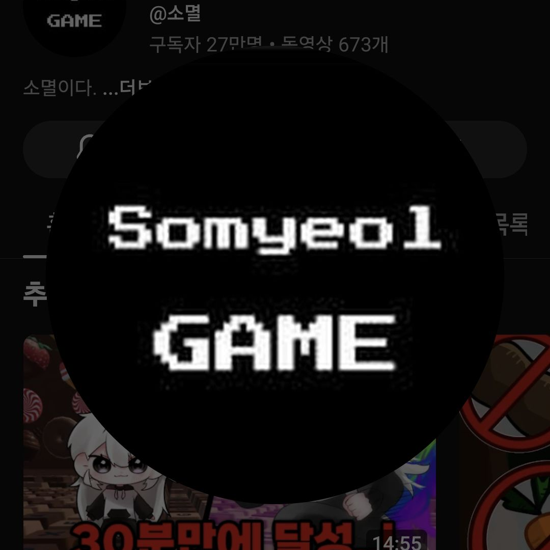 독감걸린 꽥꽥탐험대 대표 이미지