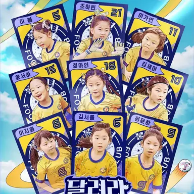 Profile image of 유빈
