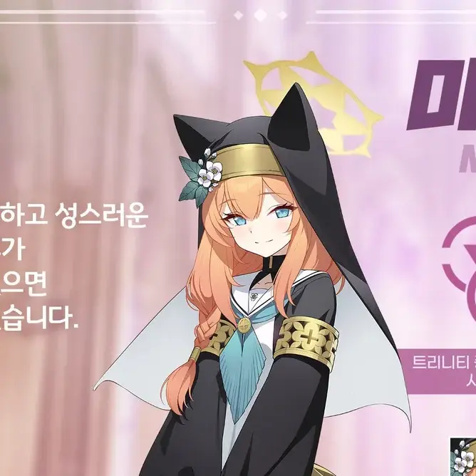 ZestyBed4428의 마리