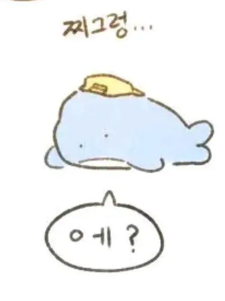 Thedreamgarden1214의 감각들이 사람이 됐어..?!