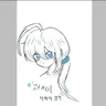 Profile image of 과거