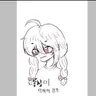 Profile image of 통찰
