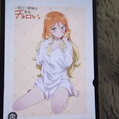 Profile image of 미카도노 니코