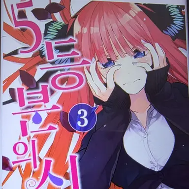 Profile image of 나카노 니노