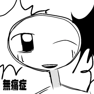 Profile image of 木田