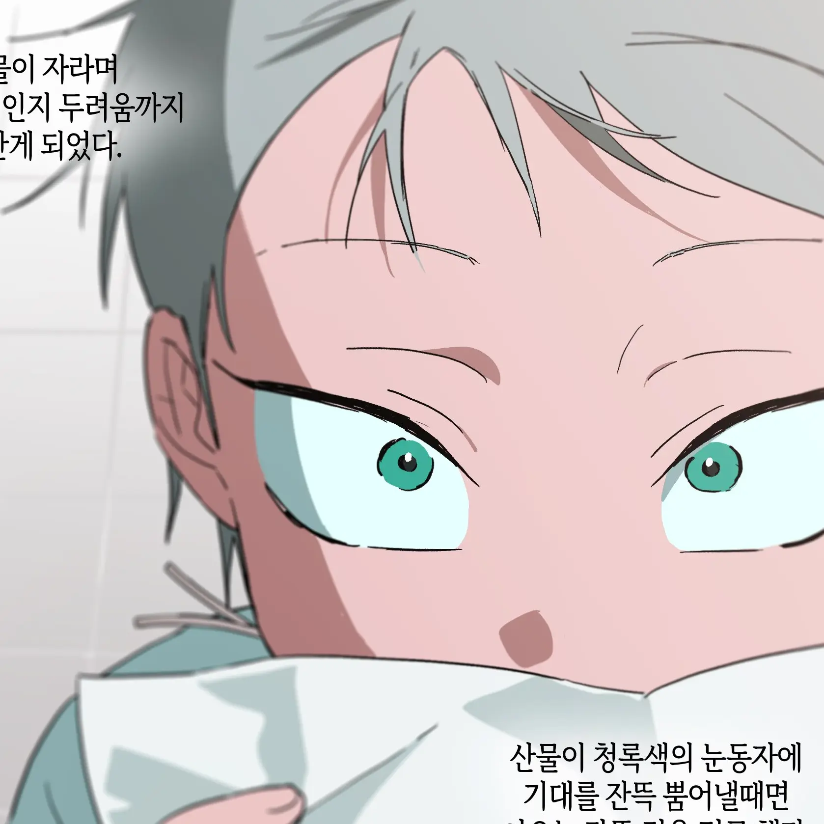 chx._.a의 틸