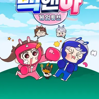 Profile image of 아름
