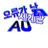 오류난 세계관