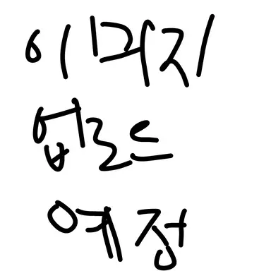 Profile image of 소다시럽 쿠키