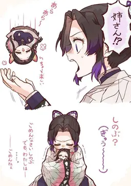 Profile image of 胡蝶カナエ