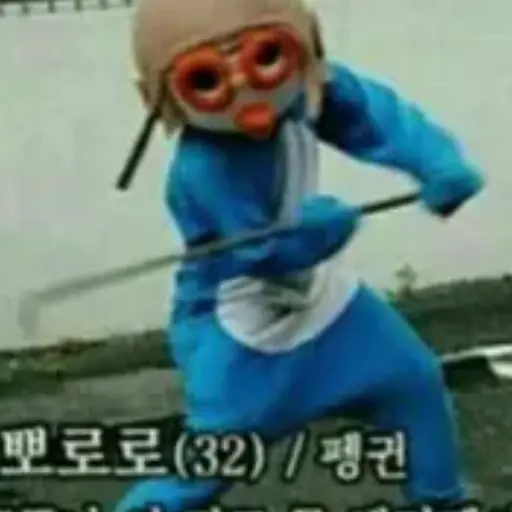 WarmEpoch2913의 일본고자