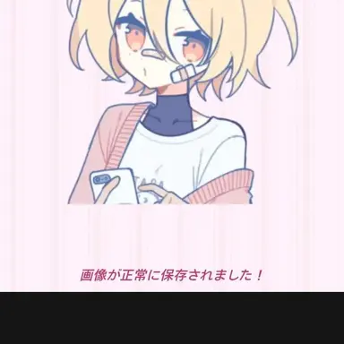 Profile image of 蒼