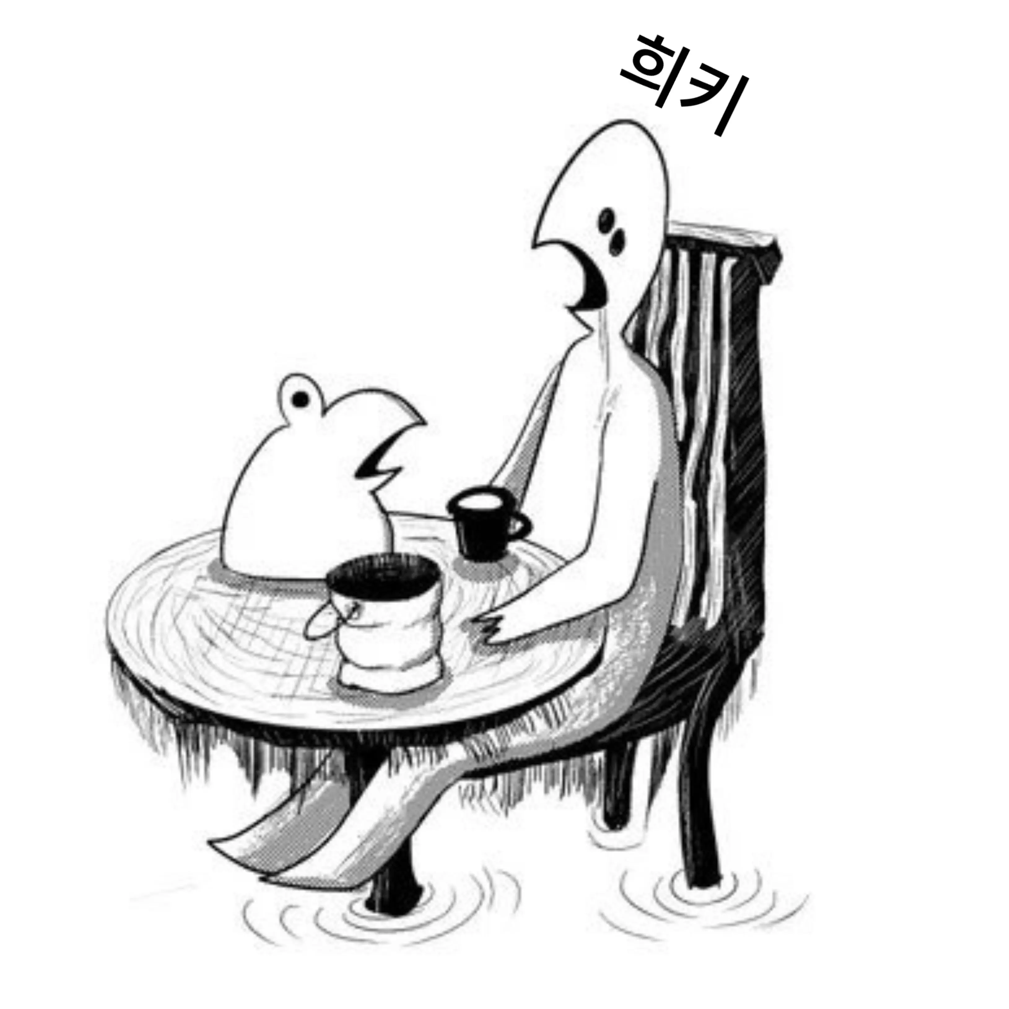 KissLand의 희키
