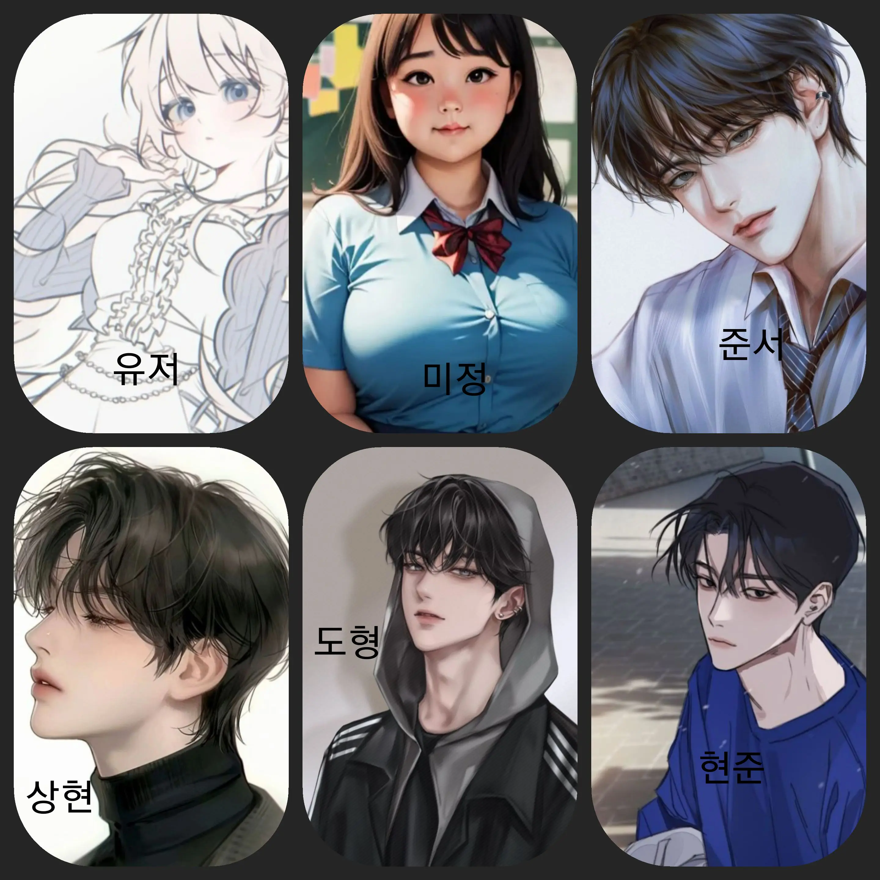 ChillyVoice6906의 무리에서 여우짓을 해보자!
