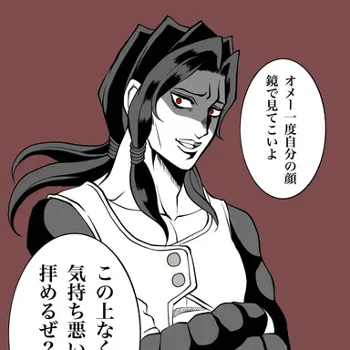 Profile image of イルーゾォ