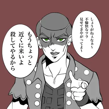 Profile image of ホルマジオ