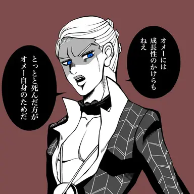 Profile image of プロシュート