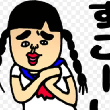 Profile image of ブリ子