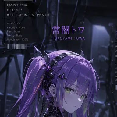 Profile image of 常闇トワ