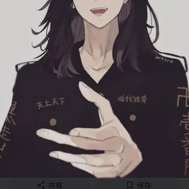 Profile image of 場地