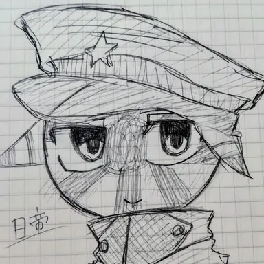 Profile image of 日帝