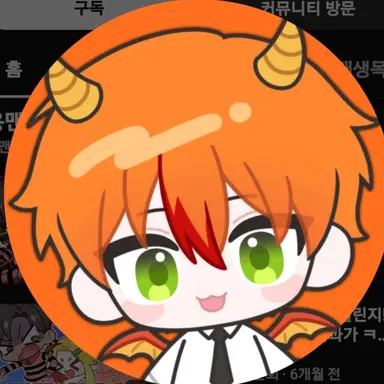 Profile image of 용과맨