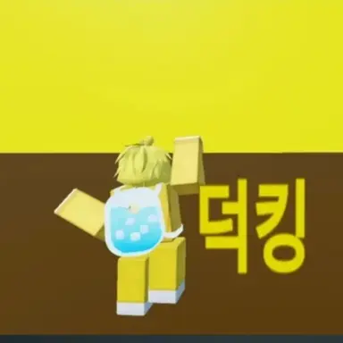 Profile image of 덕킹