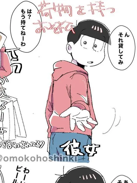 Yua345의 2人の事情