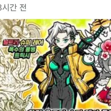 Profile image of 트릭시