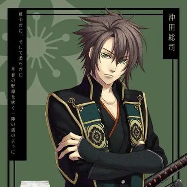 Profile image of 沖田総司