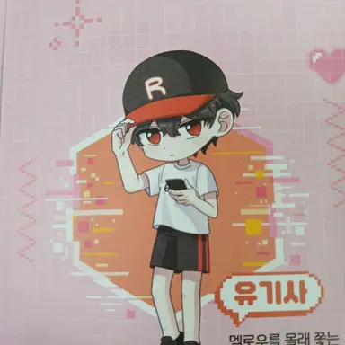 Profile image of 유기사