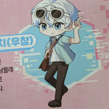 Profile image of 우유참치