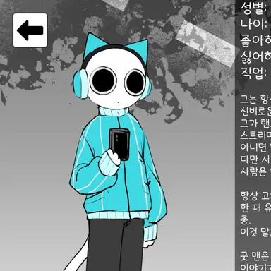 Profile image of 굿맨