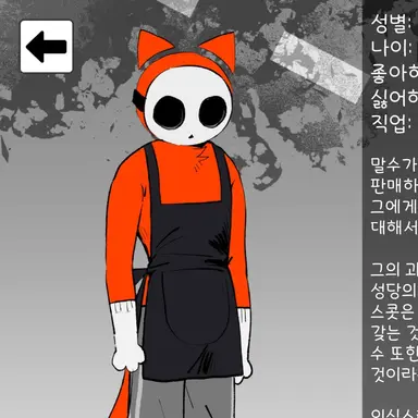 Profile image of 스콧