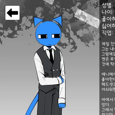 Profile image of 켄