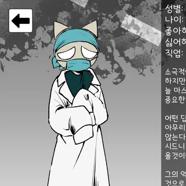 Profile image of 타베레스