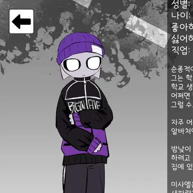 Profile image of 미사엘