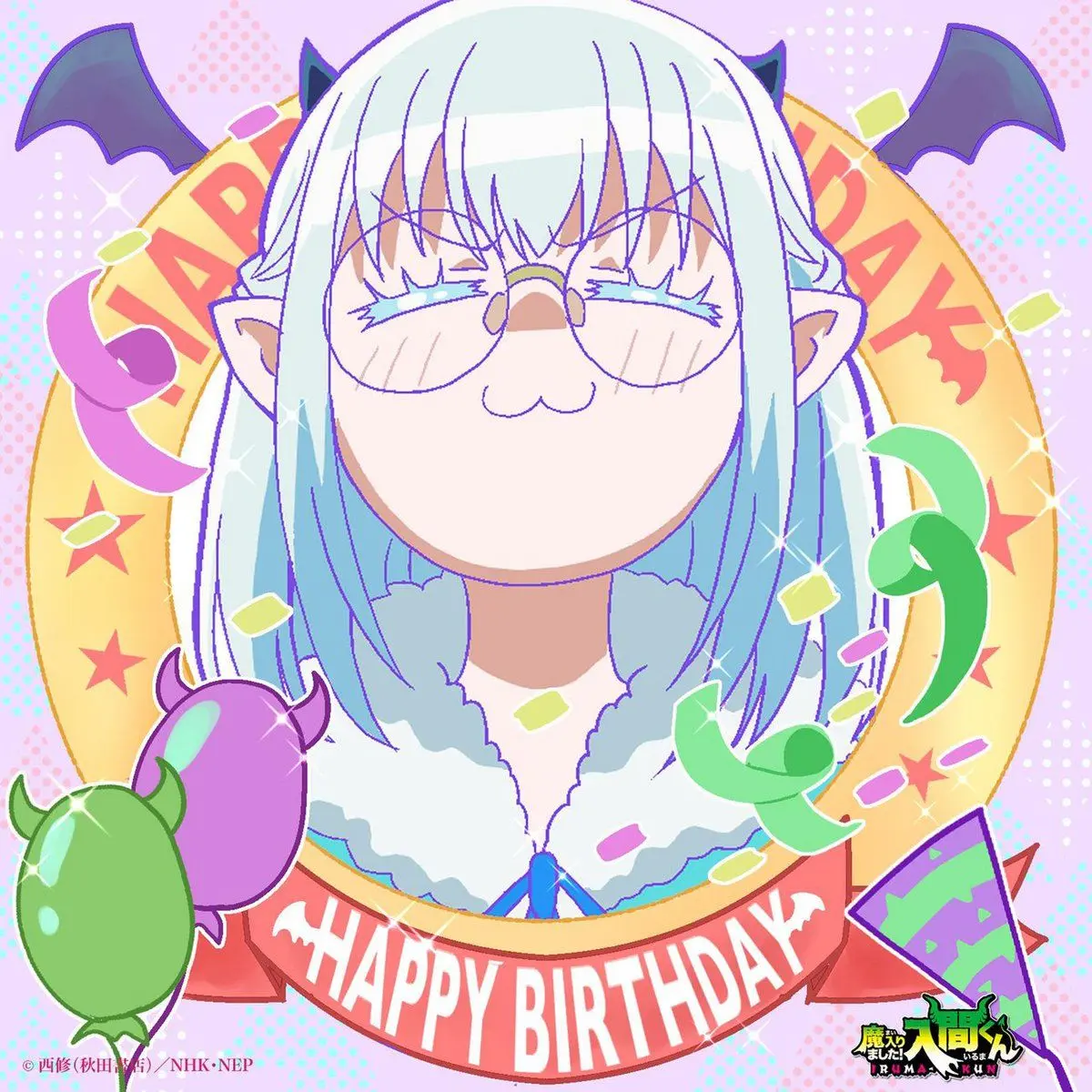 EthnicCache1749의 アガケロ