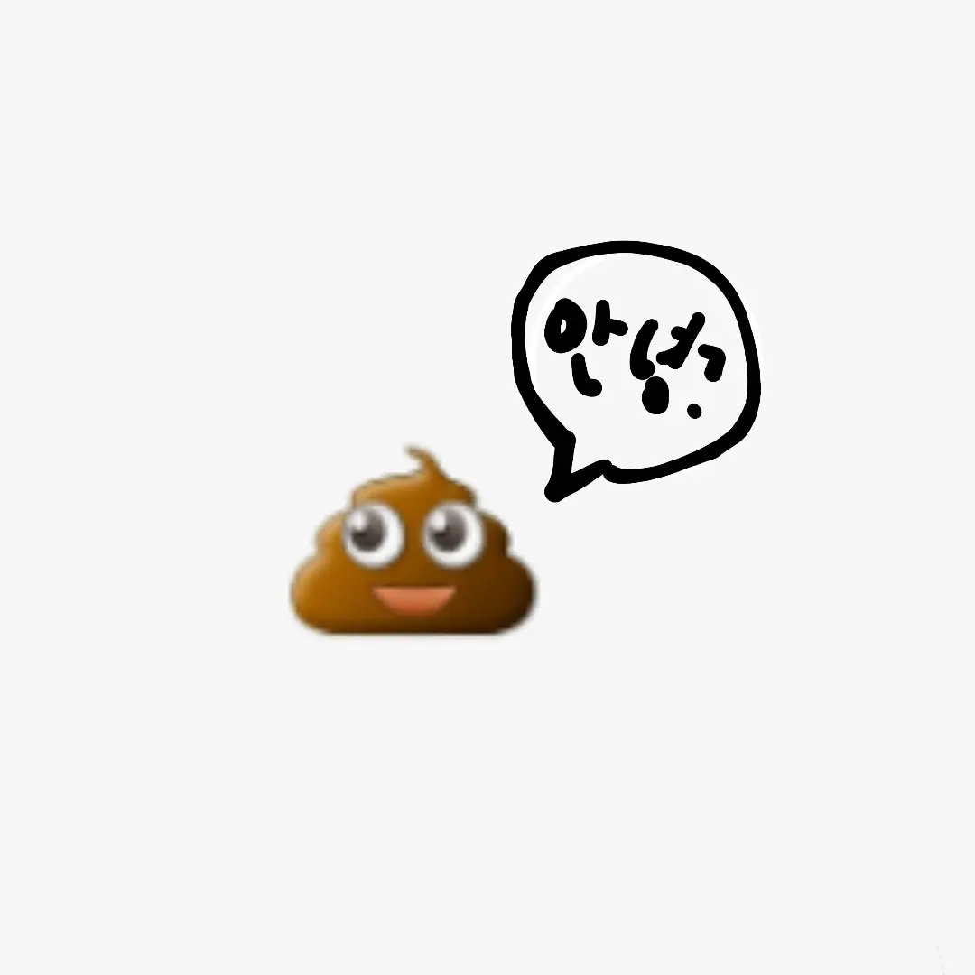 2gam2의 수학여행중 급또오옹..