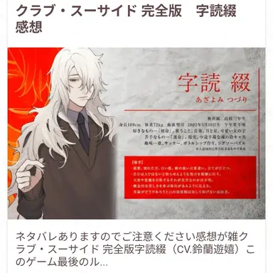 Profile image of 字読　綴