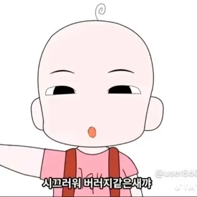 Profile image of 제동춘