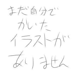 RashLoan3189의 うちのインキャ変態芸術家と話そう