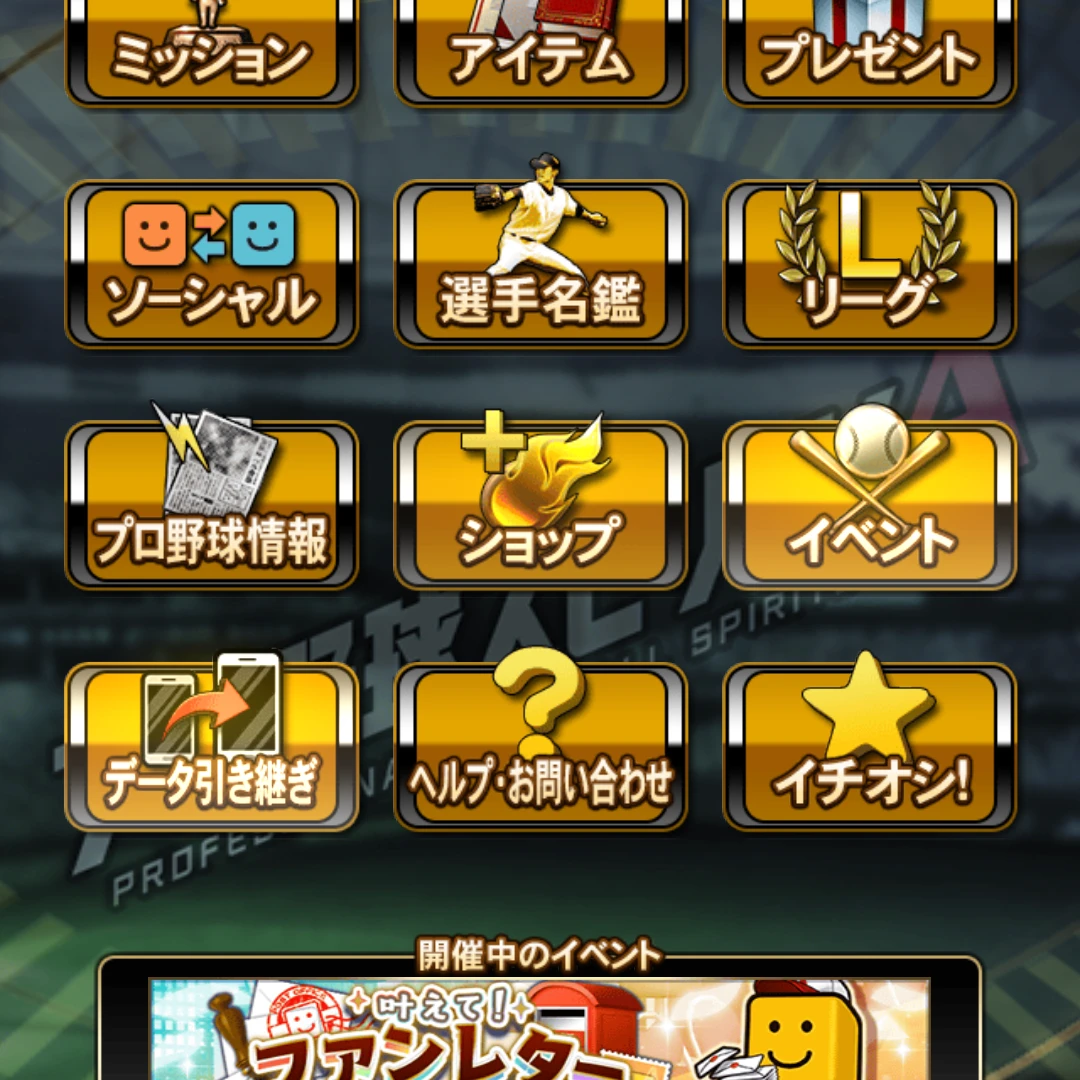 りい
