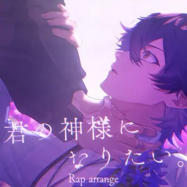 Profile image of いるま