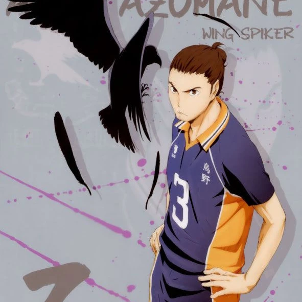 아즈마네 아사히